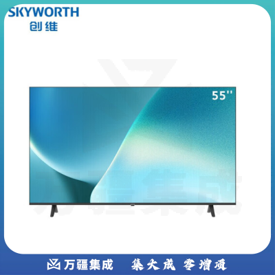 创维 55BC20 55英寸全面屏智能电视机