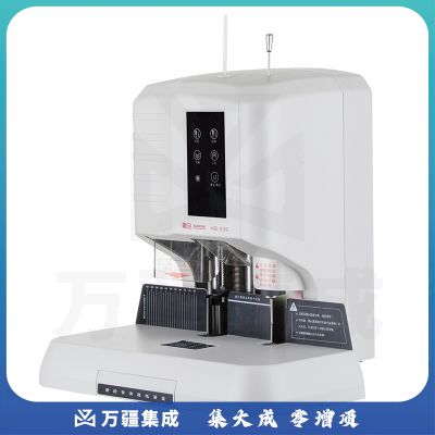 震旦 AURORA 财务凭证装订机 自动装订会计档案凭证 AB-509
