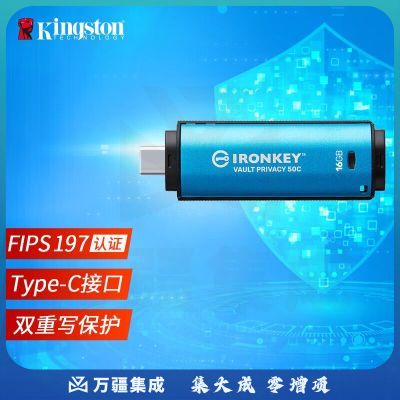金士顿（Kingston）16GB Type-C U盘 IKVP50C 专业硬件金属加密 读速高达250MB/s