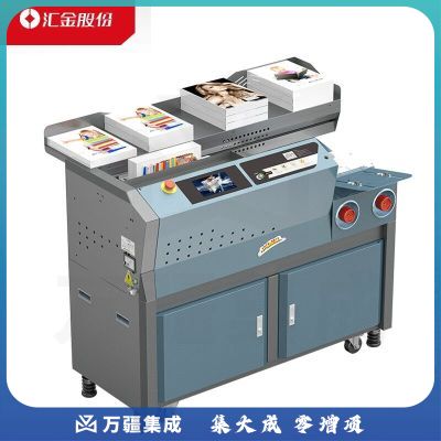 汇金机电 A3幅面胶装机全自动无线热熔装订机 合同标书过胶机文件书籍柜式胶订机 HJ-60Q7