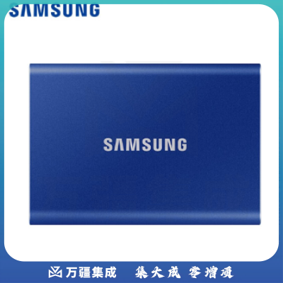 三星1TB Type-c USB 3.2 移动固态硬盘（PSSD） T7 蓝色 NVMe