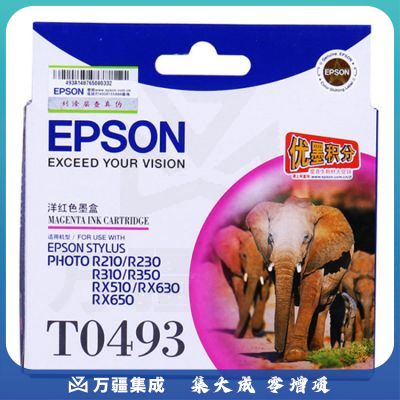 爱普生（Epson）T049系列 打印机墨盒 适用于R210 R230 R310 RX510 650 可打印量630页颜色：洋红