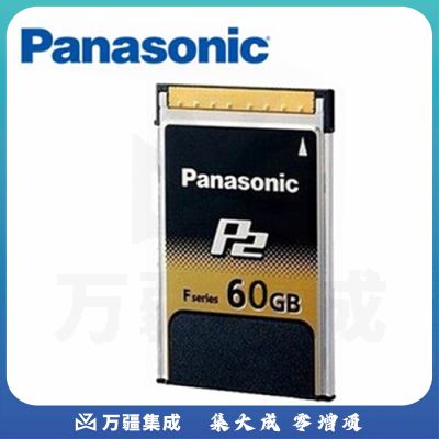 松下 原装存储卡60G P2卡 AJ-P2E060FMC