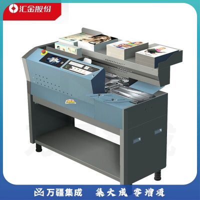 汇金机电胶装机全自动柜式无线热熔装订机 合同标书过胶机文件书籍胶订机 HJ-60Q2