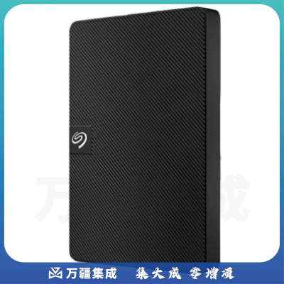 希捷 STKM5000400移动硬盘5TB USB3.0 睿翼 2.5英寸