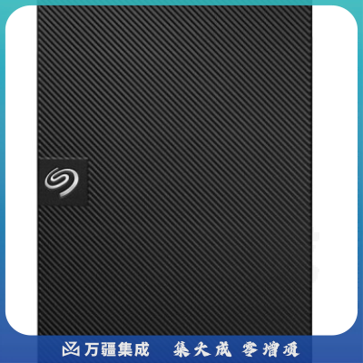 希捷（Seagate）移动硬盘1TB USB3.0 希捷睿翼 2.5英寸 机械硬盘 便携商务 黑 兼容MAC 原厂数据恢复服务