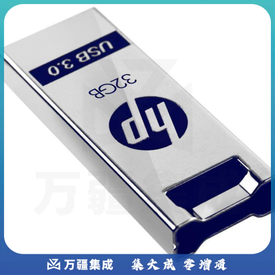 惠普 X795W 高速防水金属商务标准版 3.0U盘 32G 金属银色（5个起订）