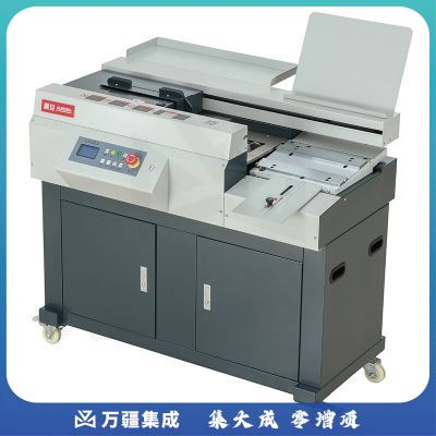 震旦AURORA 胶装机全自动柜式胶装机A4幅面标书文件书籍合同 热熔胶粒装订机 AM60S-A4