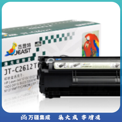 杰思特12A硒鼓JT-C2612T 适用q2612a 2612a 惠普1005 1020plus 1010 3050 3015佳能303 2900