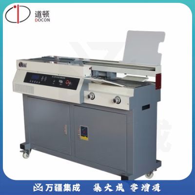 道顿 DOCON DC-50ST A4幅面 无线全自动柜式胶装机 标书 文件 书本热熔胶粒装订机