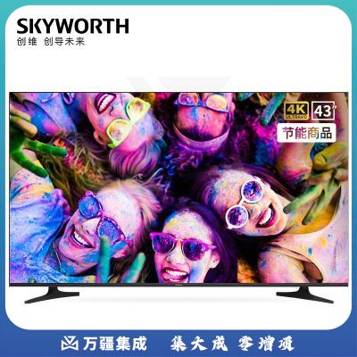 创维(SKYWORTH)43E392G 43英寸4K超高清全面屏 人工智能商用电视机