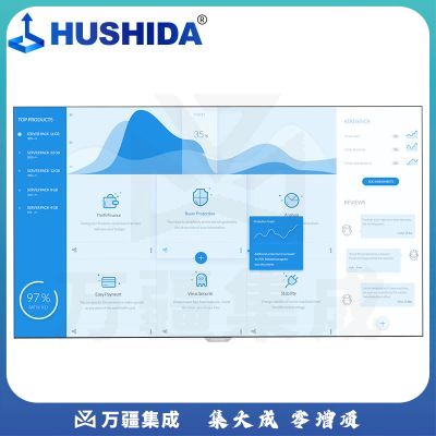 互视达（HUSHIDA）216英寸商务会议教学一体机商用LED高清巨幕小间距显示屏视频会议智能终端大屏 LY-98