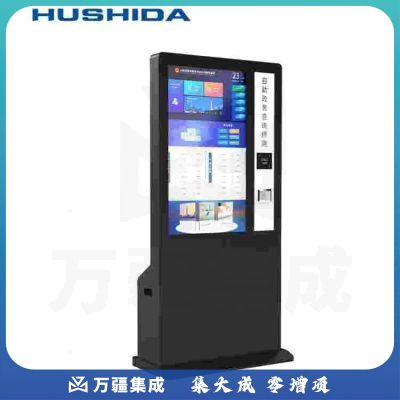 互视达（HUSHIDA）排队机安卓2+16G带摄像头+打印机+身份证CW-AIZF-43