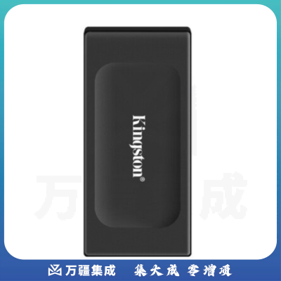 金士顿(Kingston) 便携式PSSD移动固态硬盘USB 3.2 移动迷你硬盘XS1000 2000G即2T