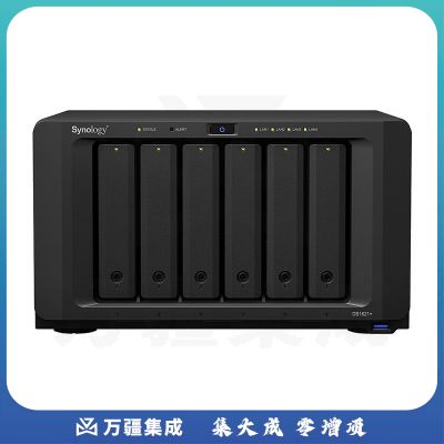 群晖（Synology）DS1621+ 6盘位NAS 网络存储 （无内置硬盘 ）