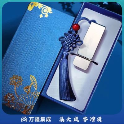 爱国者U盘32G礼盒包装定制优盘