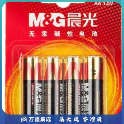 晨光5号碱性电池（4号吸卡）ARC92556