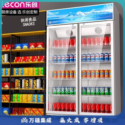 乐创(lecon)展示柜冷藏柜商用保鲜柜便利店冰箱冰柜饮料双开门直冷企业采购LC-ZSG02 618FZ B1