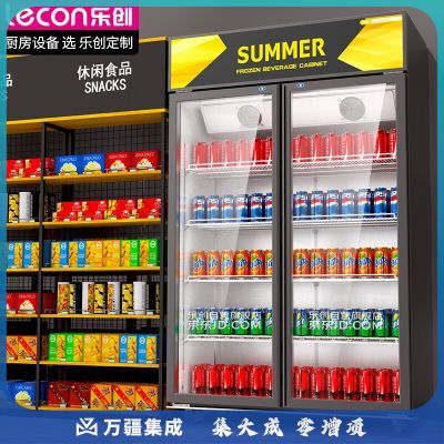 乐创（lecon）饮料展示柜冷藏 双开门便利店冰箱保鲜柜风直冷 企业采购LC-ZSG02 618FZ H1