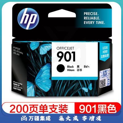 惠普（HP）CC653AA 901号黑色墨盒（适用Officejet J4580 J4660 4500）
