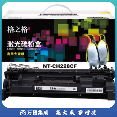 格之格(G&G)NT-CH228CF（商用专业版）黑色硒鼓CF228A