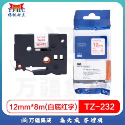 扬帆耐立 标签带 标签纸色带 适用兄弟标签机色带 12mm白底红字 TZ-232
