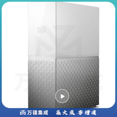 西部数据(WD)4TB以太网USB3.0网络存储My Cloud Home个人云存储家庭私有云(集中管理 远程访问)WDBVXC0040HWT