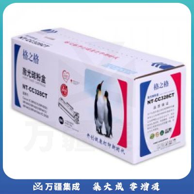 格之格NT-CC328CT 黑色碳粉盒CRG-328 适用于MF4752 4720w 4752G 4712 4712G 4870dnG 4830dG FAX-L150 FAX-L170 140 418SG