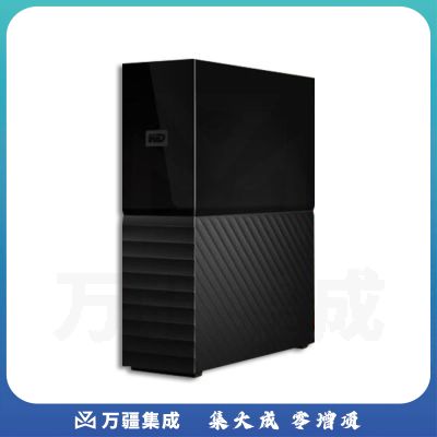 西部数据(WD) 6TB 移动硬盘 USB3.0 My Book 3.5英寸 自动备份