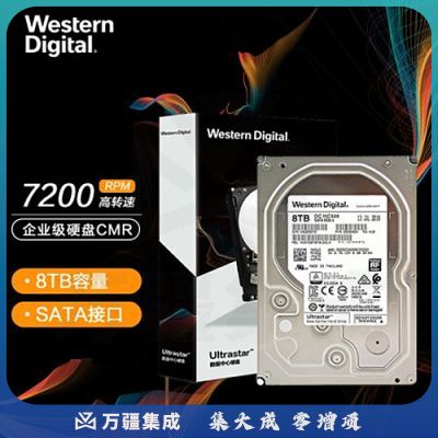 西部数据(Western Digital) 8TB企业级硬盘 HC320 SATA6Gb/s 7200转256M HUS728T8TALE6L4