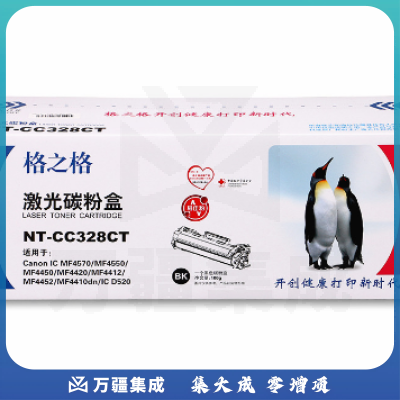 格之格 NT-CC328CT 硒鼓