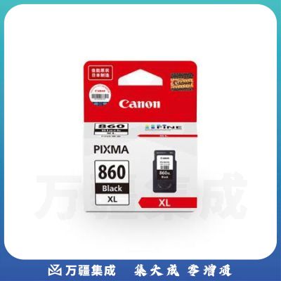 佳能(Canon) PG-860XL 黑色墨盒(适用TS5380)