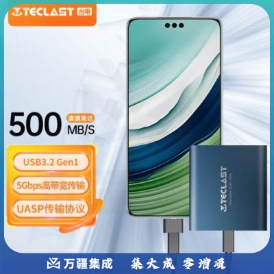 台电（TECLAST）1TB 移动固态硬盘(PSSD) Type-C接口USB3.2手机直连 S20系列 500MB/s