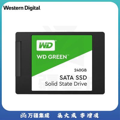 西部数据 240GB SSD固态硬盘 SATA3.0 Green系列 家用普及版 高速 低耗能 WDS240G3G0A