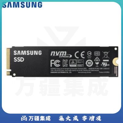 三星（SAMSUNG）2TB SSD固态硬盘 M.2接口(NVMe协议PCIe 4.0 x4) 980 PRO （MZ-V8P2T0BW）