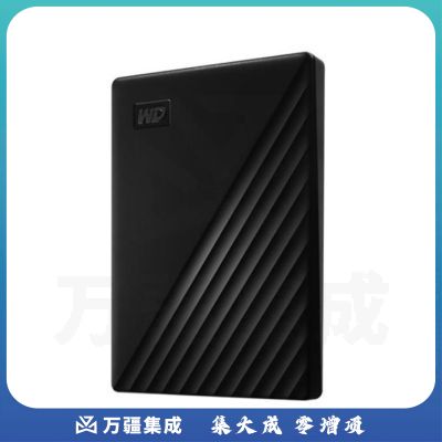 西部数据（WD）移动硬盘 USB3.0 My Passp 2.5英寸 硬件加密 兼容Mac 黑色1TB