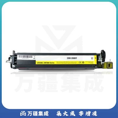 奔图(PANTUM) CD0-200DY 硒鼓 黄（适用机型:奔图CP2500DN/CP2515DN/CM7000FDN）鼓粉盒