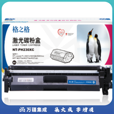 格之格  NT-PH230XC 黑色 适用于：HP-M203d/M203dn/M203dw