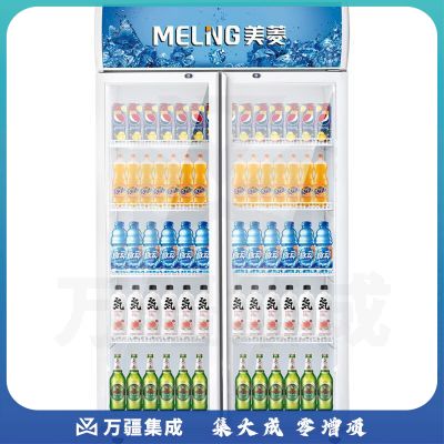 美菱（MeLng）580升商用冷藏展示柜立式冰柜饮料柜啤酒柜保鲜冰箱 超市便利店陈列柜 SC-880WM2白色款