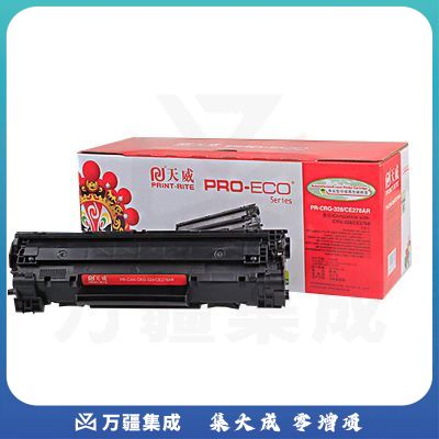 天威(PRINT-RITE) CRG328 黑色硒鼓 2100页 黑色 (适用 HP LaserJet Pro P1566 P1606dn M1536DNF 4820d 4830d 4830dG 4870dn 4870dnG 4890dw)