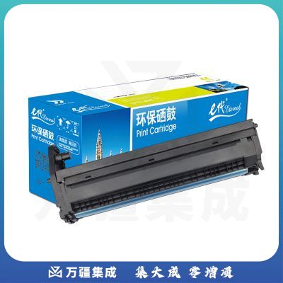 e代经典 OKI C810感光鼓黄色 适用C810 830 860 852 862 打印机硒鼓