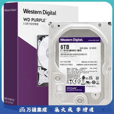 西部数据(WD)紫盘 6TB SATA6Gb/s 128M 监控硬盘(WD62EJRX)