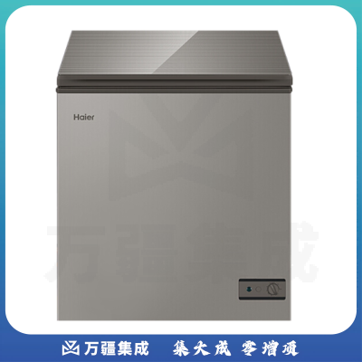 海尔（Haier）BC/BD-203HMC冷柜 减霜80%家用小型单温冷藏冷冻柜 电子温控卧式小冰柜