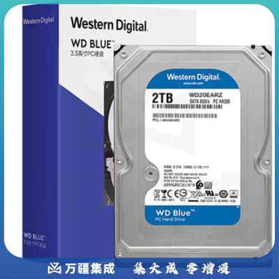 西部数据 台式机机械硬盘 WD Blue 西数蓝盘 2TB 5400转 64MB SATA CMR (WD20EARZ)