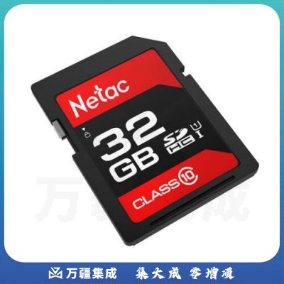 朗科（Netac）32GB SD存储卡 U1 C10 读速高达80MB/s 高速连拍 全高清视频录制 单反数码相机&摄像机内存卡