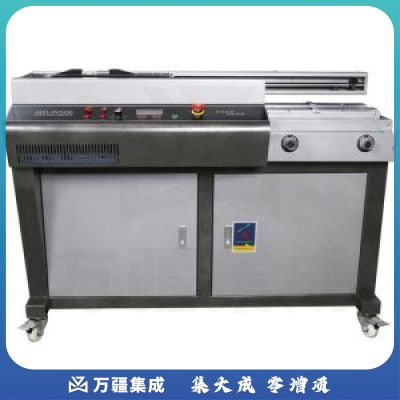 金典 GD-W506 无线胶装机 全自动