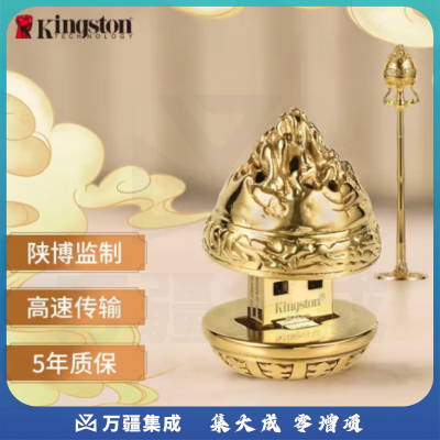 金士顿（Kingston）64GB USB3.2 Gen1  仿真鎏金银竹节铜熏炉闪存盘 香炉U盘 DTSXHM/64GBCN