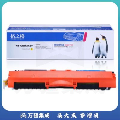 格之格 NT-CH312Y 硒鼓