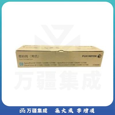 富士施乐（FujiXerox） CT202200 （DW）复印机粉盒 蓝色