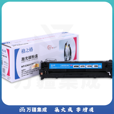 格之格/G&G NT-CH213FM/323FM/543FM 粉盒 红色 适用于HP Laserjet Pro 200 color M251n/251nw/MFP M276n/nw